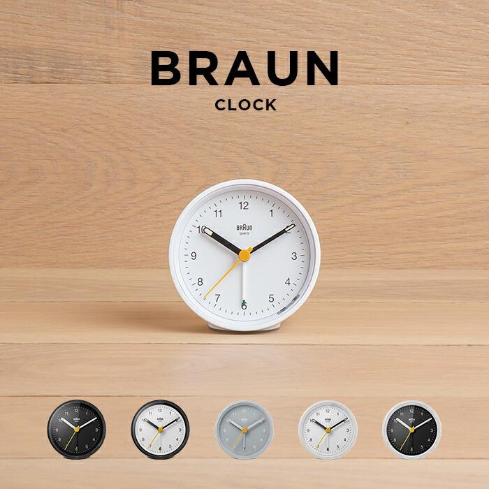 Braun ブラウン アラーム クロック 12 時計 置き時計 アナログ 目覚まし時計 トラベル 旅行 携帯 小型 ブラック 黒 ホワイト 白 12 Time Lovers 通販 Yahoo ショッピング