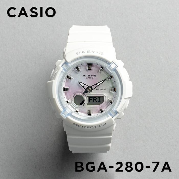 10年保証 Casio Baby G カシオ ベビーg Bga 280 7a 腕時計 時計 ブランド レディース キッズ 子供 女の子 アナデジ 日付 カレンダー 防水 ホワイト 白 Bga 280 7a Time Lovers 通販 Yahoo ショッピング