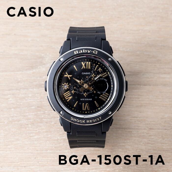 Casio Baby G カシオ ベビーg Bga 150st 1ajf 腕時計 レディース キッズ 子供 女の子 アナデジ 防水 ブラック 黒 ゴールド 金 スター 星 スワロフスキー Bga150st 1ajf Time Lovers 通販 Yahoo ショッピング
