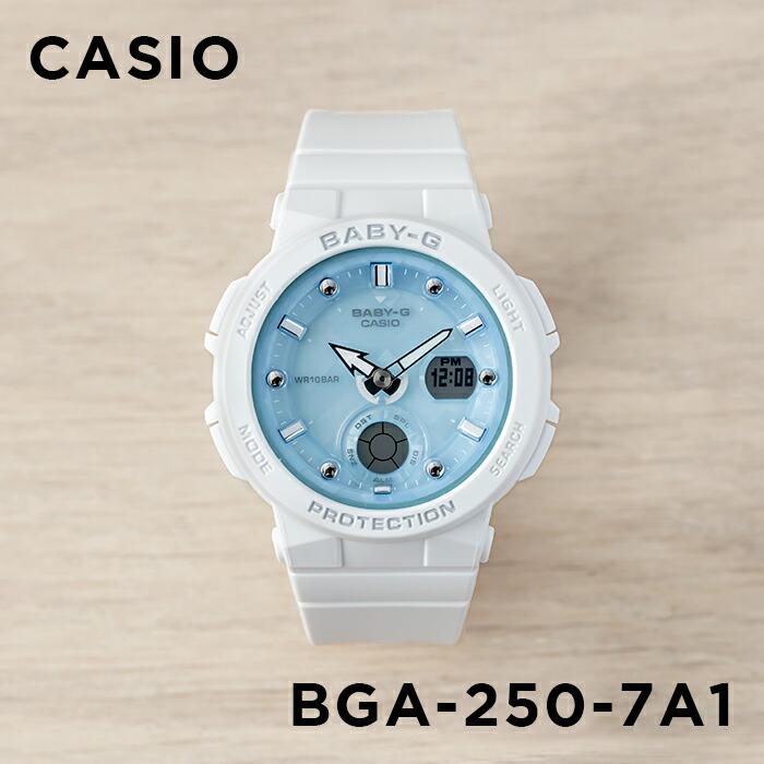 10年保証 Casio Baby G カシオ ベビーg Bga 250 7a1 腕時計 レディース キッズ 子供 女の子 アナデジ 防水 ホワイト 白 スカイブルー 水色 Bga250 7a1 Time Lovers 通販 Yahoo ショッピング