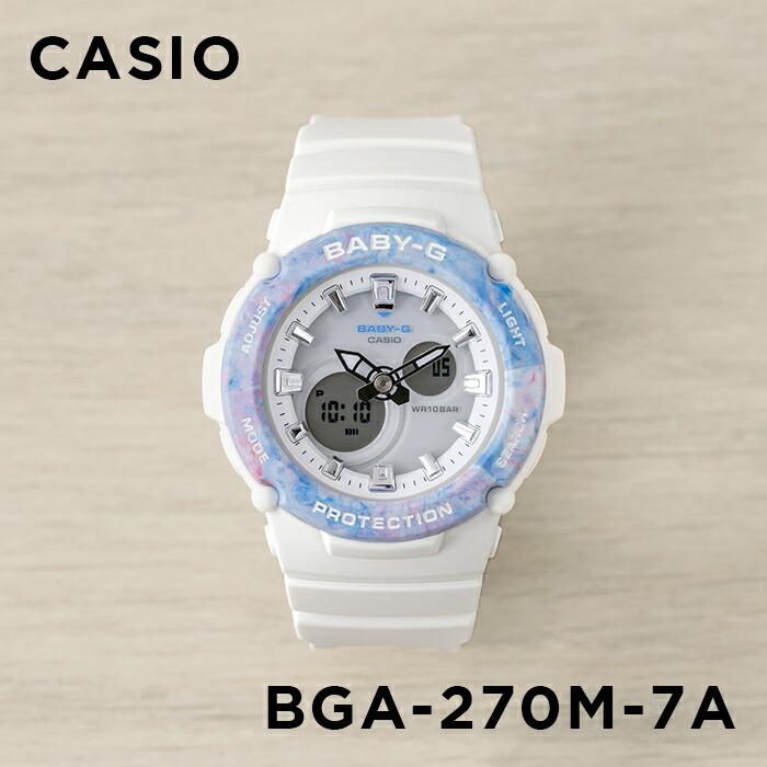 10年保証 Casio Baby G カシオ ベビーg Bga 270m 7a 腕時計 レディース キッズ 子供 女の子 アナデジ 防水 ホワイト 白 ブルー 水色 Bga270m 7a Time Lovers 通販 Yahoo ショッピング