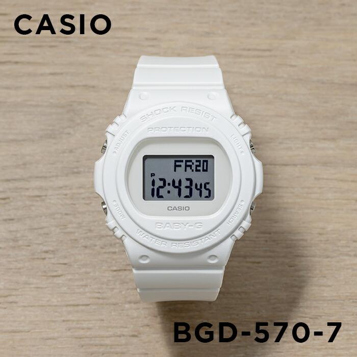 Casio Baby G カシオ ベビーg Bgd 570 7jf 腕時計 レディース キッズ 子供 女の子 デジタル 防水 ホワイト 白 Bgd570 7jf Time Lovers 通販 Yahoo ショッピング