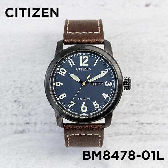 CITIZEN（シチズン） 海外正規品 日本未発売 エコドライブ