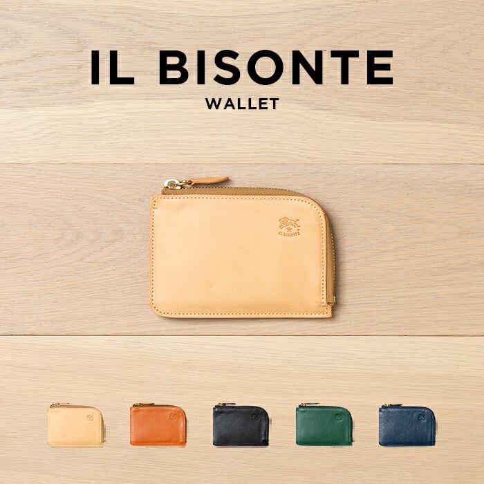 IL BISONTE WALLET イルビゾンテ L字型財布 C0852 財布 コインケース