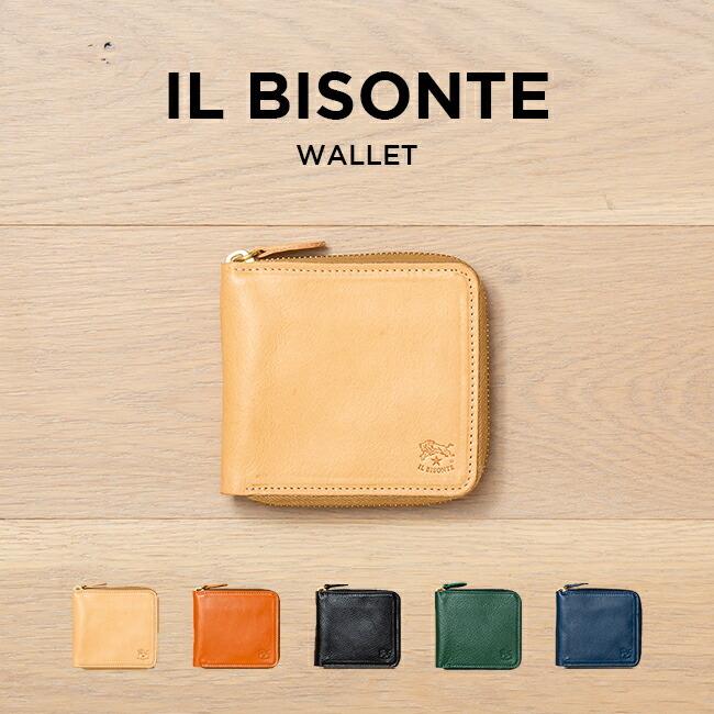 日本未発売 Il Bisonte イルビゾンテ 二つ折り財布 C0990 財布 メンズ レディース レザー 革 ベージュ ブラウン 茶 ブラック 黒 グリーン 緑 ネイビー 海外モ C0990 Time Lovers 通販 Yahoo ショッピング