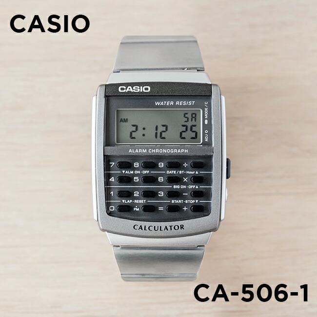 [カシオ]カシオCA-506-1UW メンズ スタンダード デジタル CASIO STANDARD カシオ CA-506-1 腕時計 時計