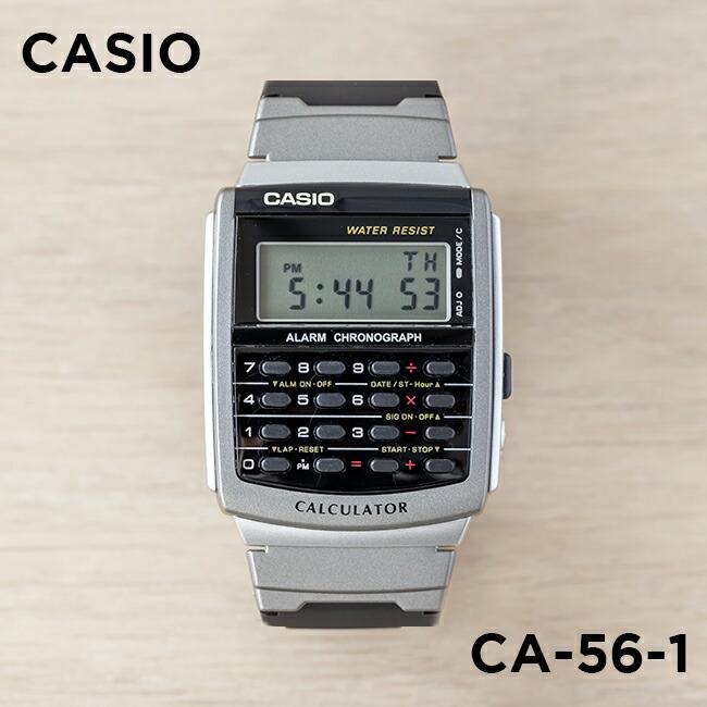 10年保証 日本未発売 CASIO STANDARD カシオ スタンダード CA-56-1 腕時計 最大52%OFFクーポン 時計 子供 レディース 年末のプロモーション メンズ ブランド チープカシオ チプカ キッズ 男の子 女の子