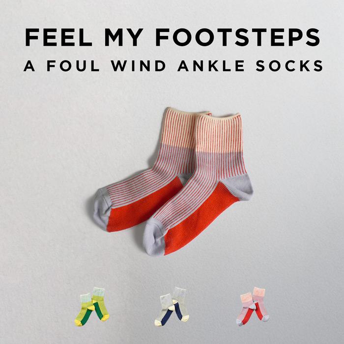 FEEL MY FOOTSTEPS A FOUL WIND ANKLE SOCKS フィールマイフットステップス アンクル ソックス 靴下 ブランド メンズ レディース リブ コットン 綿 | ブランド登録なし