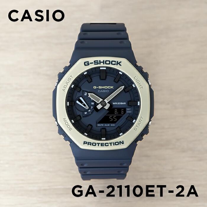 G-SHOCK 生産終了カラーGA-2110ET-2A カシオーク 腕時計(デジタル