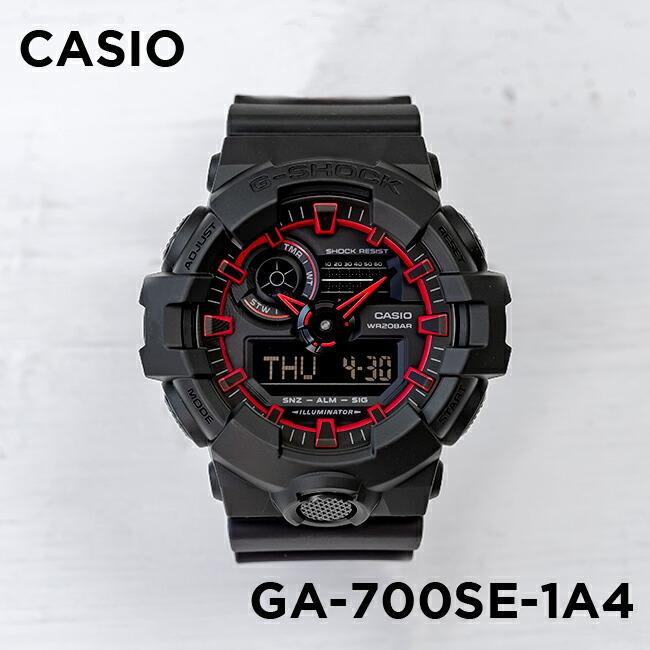 g shock ga700se