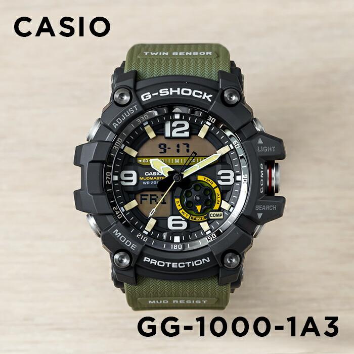 10年保証 CASIO G-SHOCK カシオ Gショック マッドマスター GG-1000-1A3