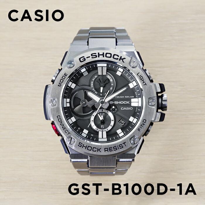 現行品【美品】G-SHOCK★GST-B100D★ソーラー Bluetooth GSTB100D-1A | Analog Silver Solar Powered Men's Watch G