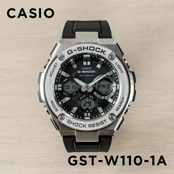 10年保証 CASIO G-SHOCK カシオ Gショック Gスチール GST-W110-1A