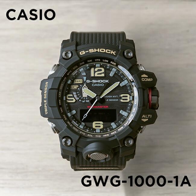 10年保証 CASIO G-SHOCK カシオ Gショック マッドマスター GWG-1000-1A 腕時計 時計 ブランド メンズ キッズ 子供  男の子 アナデジ 電波 ソーラー 日付 防水 : gwg1000-1a : TIME LOVERS - 通販 - Yahoo!ショッピング