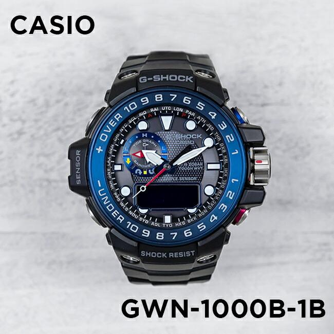 10年保証 CASIO G-SHOCK カシオ Gショック ガルフマスター GWN-1000B-1B 腕時計 時計 ブランド メンズ キッズ 子供  男の子 アナデジ 電波 ソーラー :gwn1000b-1b:TIME LOVERS 通販 