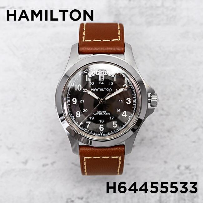 HAMILTON ハミルトン カーキ フィールド キング オート 40MM H64455533 
