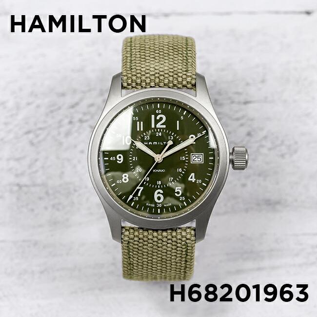 Hamilton ハミルトン カーキ フィールド 38mm H 腕時計 メンズ ミリタリー アナログ カーキ シルバー レザー 革ベルト H Time Lovers 通販 Yahoo ショッピング