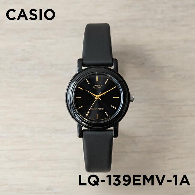 10年保証 日本未発売 Casio カシオ スタンダード Lq 139emv 1a メーカー直送 腕時計 時計 ブランド ブラッ チープカシオ レディース キッズ チプカシ 女の子 アナログ 子供
