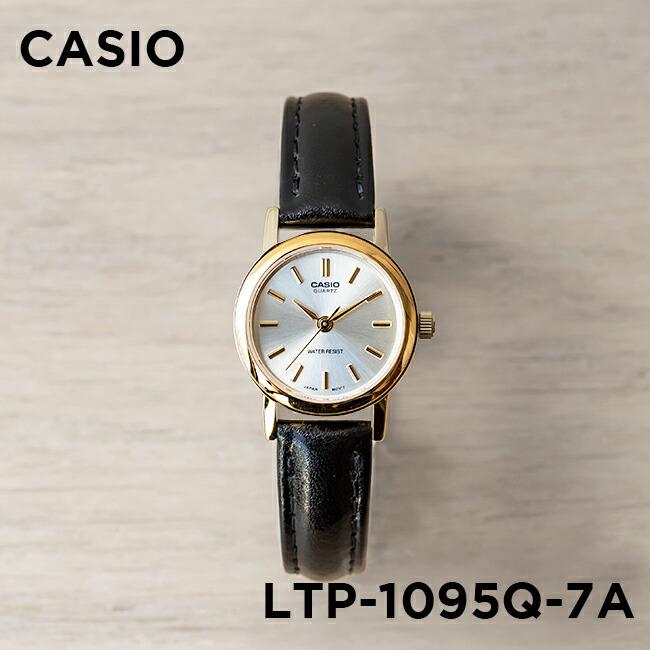 10年保証 日本未発売 Casio カシオ スタンダード レディース Ltp 1095q 7a 腕時計 キッズ 子供 女の子 チープカシオ チプカシ アナログ ゴールド Ltp1095q 7a Time Lovers 通販 Yahoo ショッピング