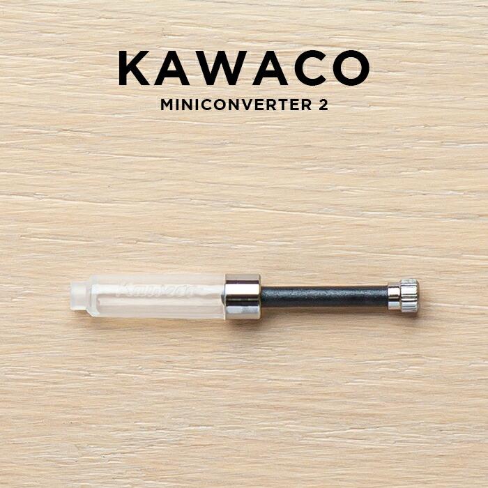 激安卸販売新品 KAWECO カヴェコ ミニ コンバーター 2 シルバー 筆記用具 万年筆用 ブランド 高評価の贈り物 文房具