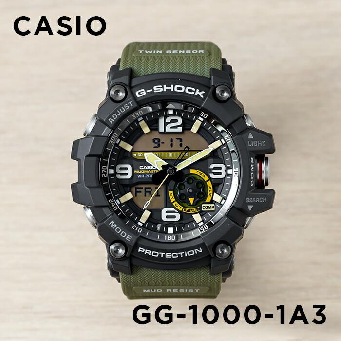 MASTER OF GーLAND 並行輸入品 訳あり 箱なし CASIO G-SHOCK