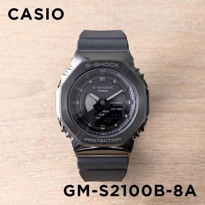 【美品・箱付き】CASIO G-SHOCK GM-S2100B 2100シリーズ＜ミディアムサイズ＞ブラック | 静岡の宝石・時計専門店 内山