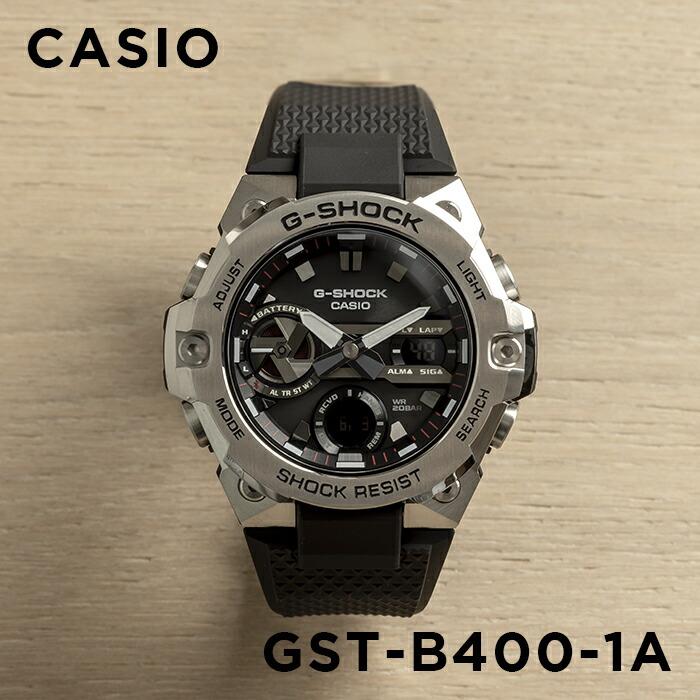 G-STEEL 訳あり 箱なし CASIO G-SHOCK カシオ Gショック Gスチール GST