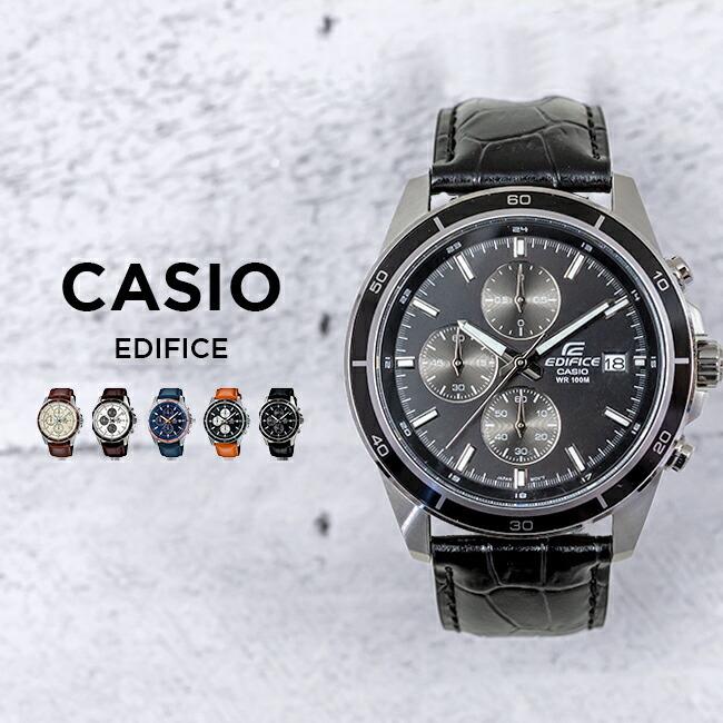 10年保証 日本未発売 Casio カシオ エディフィス 腕時計 メンズ クロノグラフ アナログ 防水 ブラック 黒 ホワイト 白 アイボリー ネイビー シルバー ブラウン S Efr526l Time Lovers 通販 Yahoo ショッピング