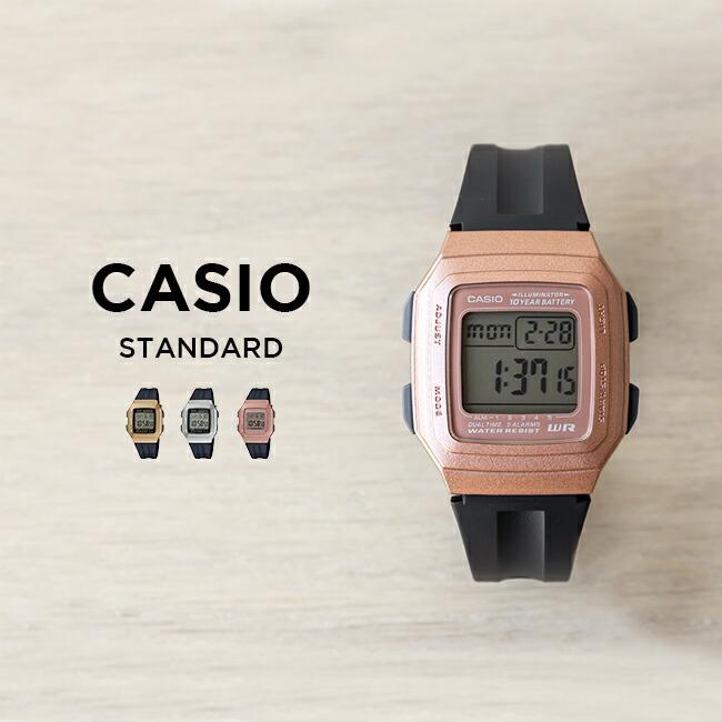 10年保証 日本未発売 Casio カシオ スタンダード 腕時計 時計 ブランド メンズ 日付 女の子 デジタル レディース キッズ 男の子 チープカシオ 子供 売れ筋 チプカシ