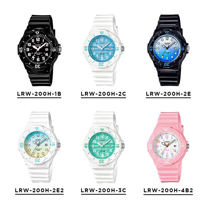 スタンダード（CASIO） CASIO STANDARD LADYS カシオ LRW-200H 腕時計