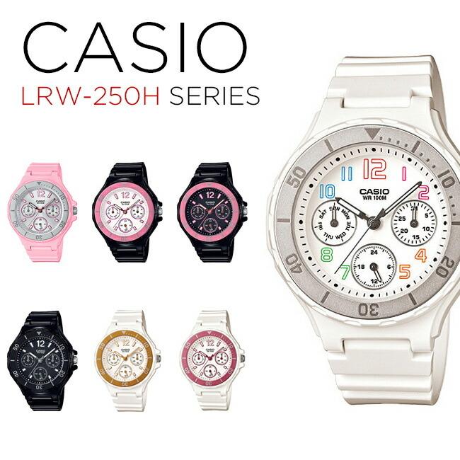 10年保証 日本未発売 Casio カシオ スタンダード レディース Lrw 250h Series 腕時計 キッズ 子供 女の子 チープカシオ チプカシ アナログ 日付 防水 ブラック S Lrw250h Time Lovers 通販 Yahoo ショッピング