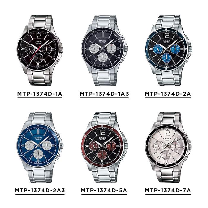 スタンダード（CASIO） CASIO STANDARD MEN カシオ MTP-1374D 腕時計