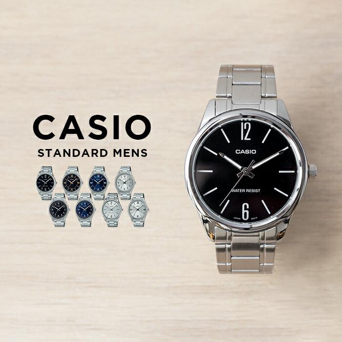 10年保証 日本未発売 Casio カシオ スタンダード 腕時計 時計 ブランド メンズ レディース キッズ 子供 男の子 女の子 チープカシオ チプカシ アナログ ブラッ S Mtpv005d Time Lovers 通販 Yahoo ショッピング