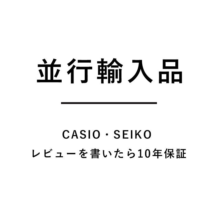 スタンダード デジタル 並行輸入品 10年保証 日本未発売 CASIO