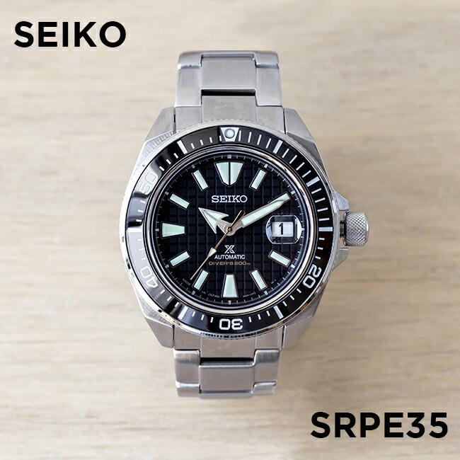プロスペックスダイバーズ SRPB51K1 aljaser.com.bh