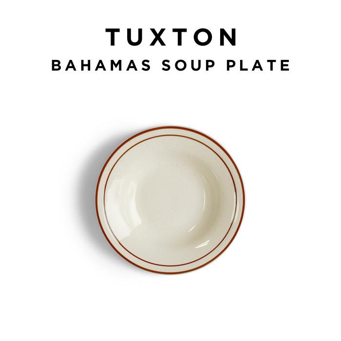 TUXTON BAHAMAS SOUP PLATE 260ML タクストン バハマ スーププレート