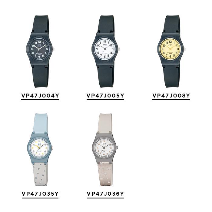 Q&Q CITIZEN Q&Q WOMEN&KIDS シチズン VP47J 腕時計 時計 ブランド