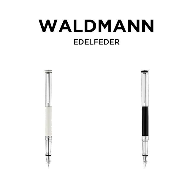 ヴァルドマン（WALDMANN） 海外正規品 日本未発売 イーデルフィーダー