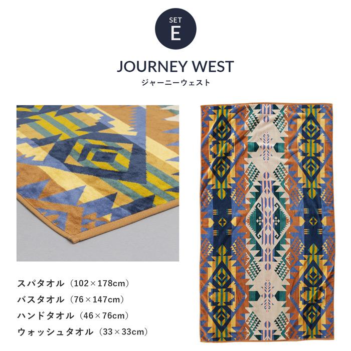 PENDLETON 並行輸入品 同一絵柄4点セット ペンドルトン XB218 PENDLETON 並行輸入品 同一絵柄4点セット ペンドルトン XB218