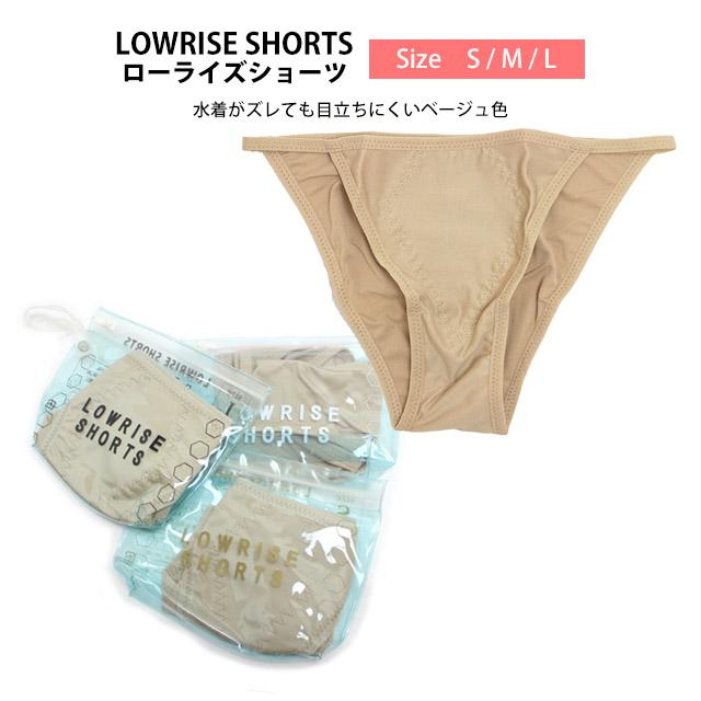 水着 インナー ショーツ レディース ローライズ スイムショーツ スイムインナー ビキニ ワンピース ハイレグ水着 |  | 04