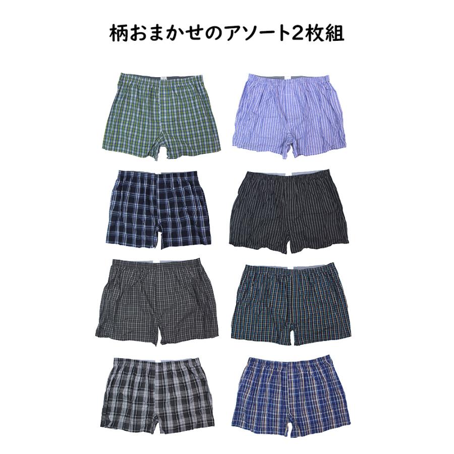 肌着 トランクス 前開き 2枚組 ランダム メンズ 男性 下着 先染め 綿100% 大きいサイズ チェック ストライプ パンツ 大人 6L 7L 8L |  | 02