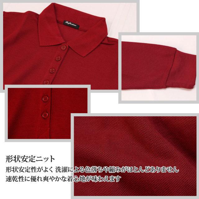 ポロシャツ 長袖 レディース 無地 シンプル 定番 カットソー 女性 大人 トップス 婦人 M L Ll 0 タイムリー ファッションストア 通販 Yahoo ショッピング