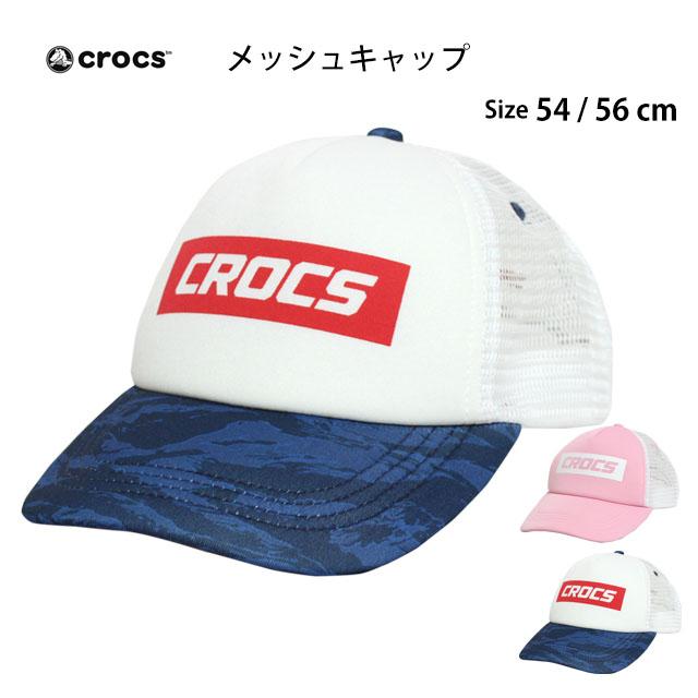 メッシュキャップ CROCS クロックス キャップ CAP 帽子 キッズ ボーイズ ガールズ 子供用 通気性 54cm 56cm｜timely｜05