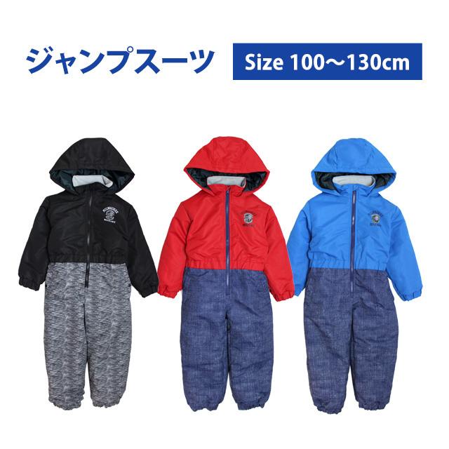ノースフェイススキーウェアキッズ100スノーウェアつなぎ雪遊び