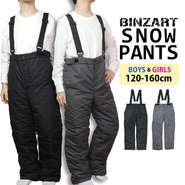 スキー、スノボーウェア　サロペットパンツ　新品未使用　(XXL) スキーウェア パンツ スキーパンツ キッズ ジュニア 子供 バンザート