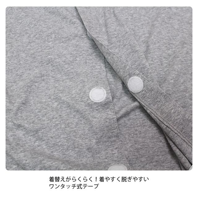 介護用 入院 肌着 7分袖 シャツ メンズ 男性 下着 綿100% 前開き ワンタッチ式ボタン 無地 紳士肌着 インナー M L LL |  | 02