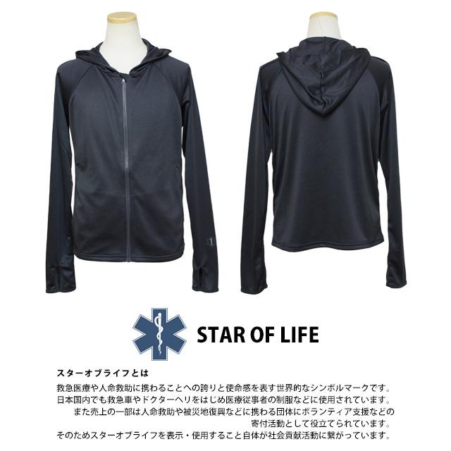 UVパーカー ラッシュガード 男の子 女の子 キッズ ジュニア 子供 STAROFLIFE 長袖 男子 女子120cm 130cm 140cm 150cm 160cm 170cm |  | 08