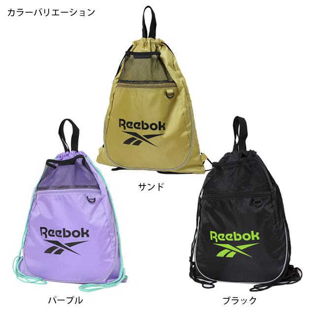 プールバッグ ナップサック キッズ 男の子 女の子 子供 リーボック ファスナーポケット付き 林間学校 着替え バッグ スイミングバッグ | Reebok | 04