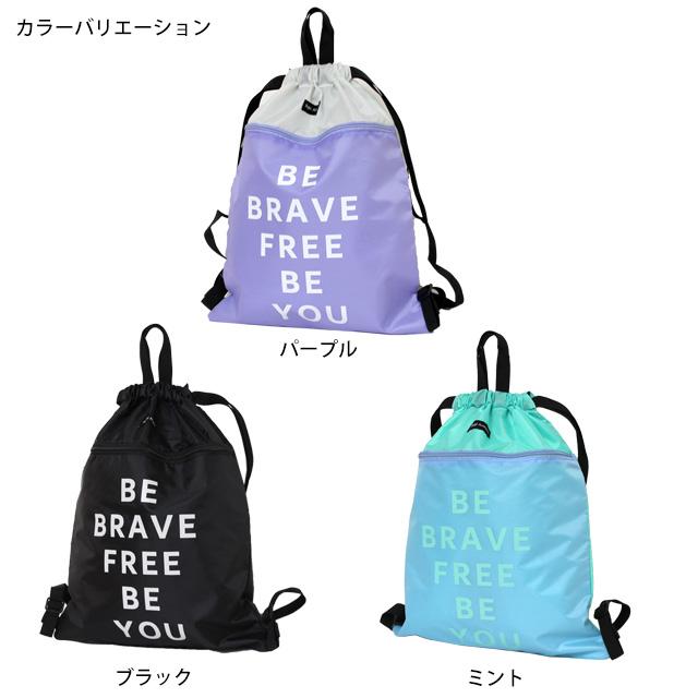 プールバッグ ナップサック キッズ 女の子 子供 repipi レピピアルマリオ ファスナーポケット付き 林間学校 着替え バッグ スイミングバッグ |  | 04