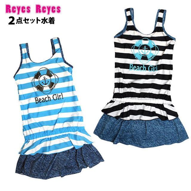 水着 女の子 セパレート キッズ ジュニア 子供 レイズレイズ Reyes Reyes 2点セット スカート セパレート水着 140cm 150cm 160cm 126 791 2 タイムリー ファッションストア 通販 Yahoo ショッピング